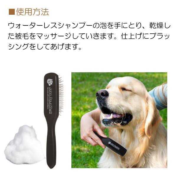 Oatmeal Waterless Foam Shampoo for Dogs & Cats Z698